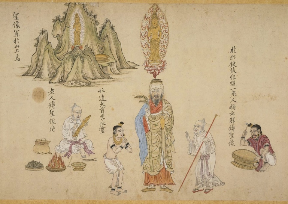 Illustrated History of Nanzhao 南詔圖傳 (899). Detail: Apotheosis of Avalokiteśvara. 12th/13th cent. copy, reproduced with permission of the Yūrinkan 有鄰館, Kyoto. 