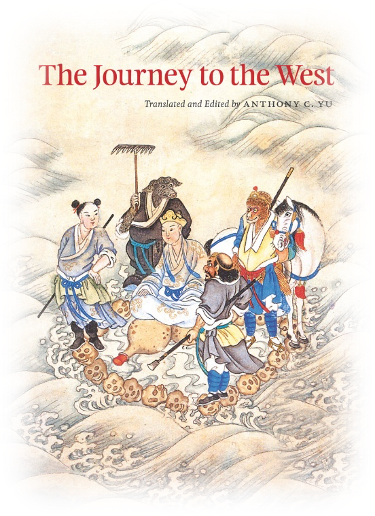 Journey to the West - cover image