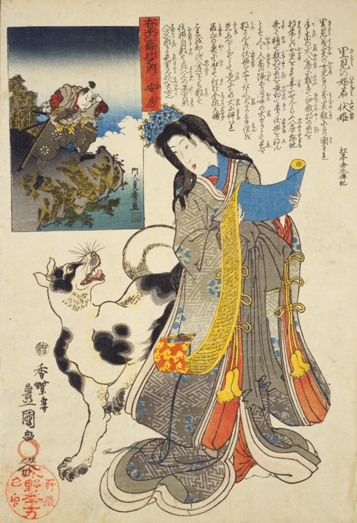 Awa Province: Fuse-hime, Daughter of the Lord of Satomi (Satomi no himegimi Fuse-hime), from the series The Sixty-odd Provinces of Great Japan (Dai Nihon rokujûyoshû no uchi)" by Utagawa Kunisada