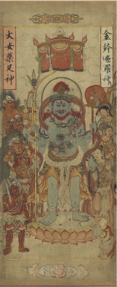 Mahākāla