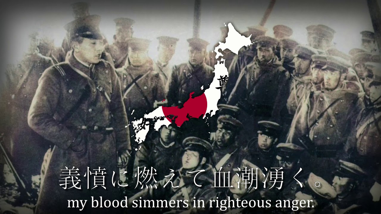 Image for Prof Danny Orbach's EAS talk. An outline of Japan in the colours of the Japanese flag is superimposed over an black and white image of Japanese soldiers, above a quotation in English and Japanese which reads: 'my blood simmers in righteous anger'