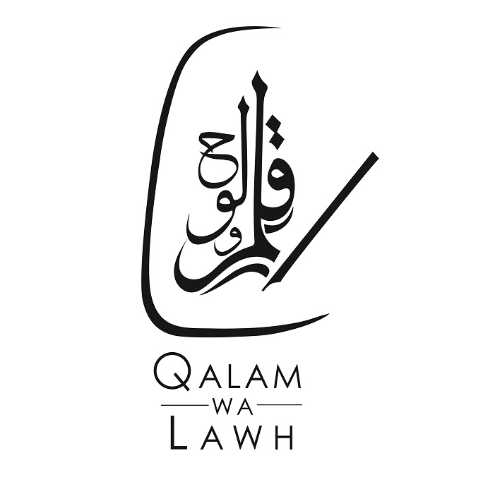 Qalam we Lawh Center (Sponsor) Logo