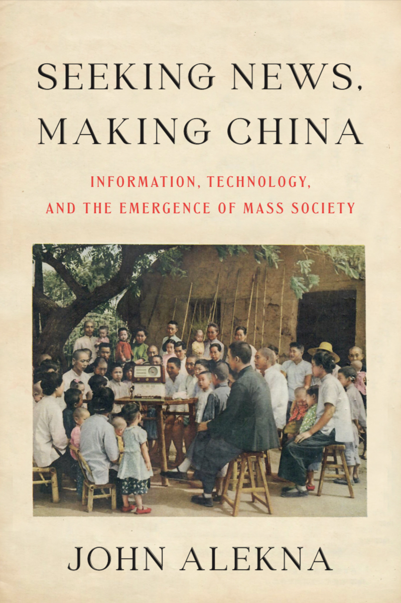 Seeking News, Making China - cover image