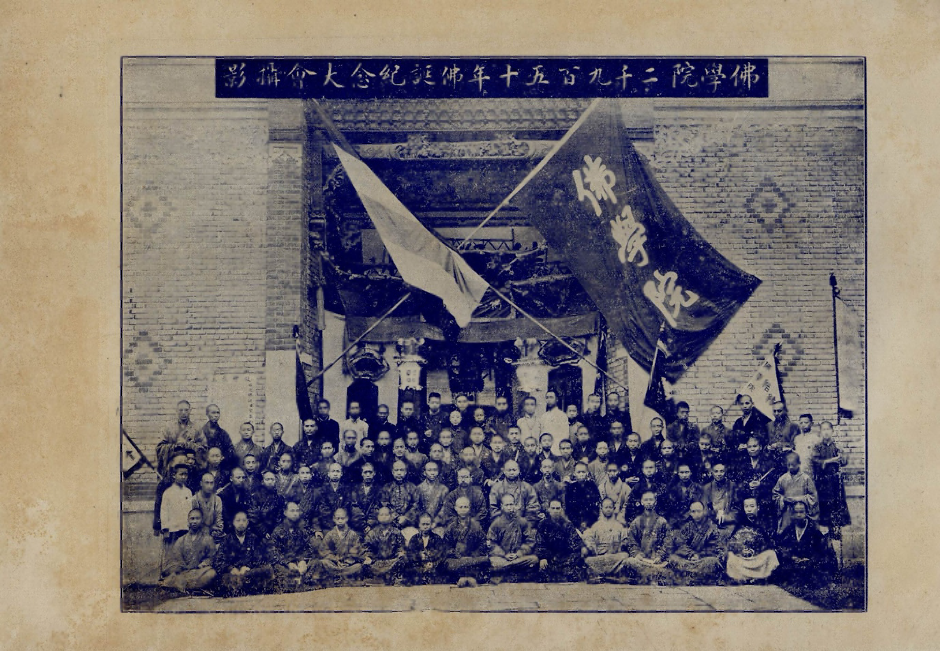 Yin-Cheng 14 May - Lai - poster image