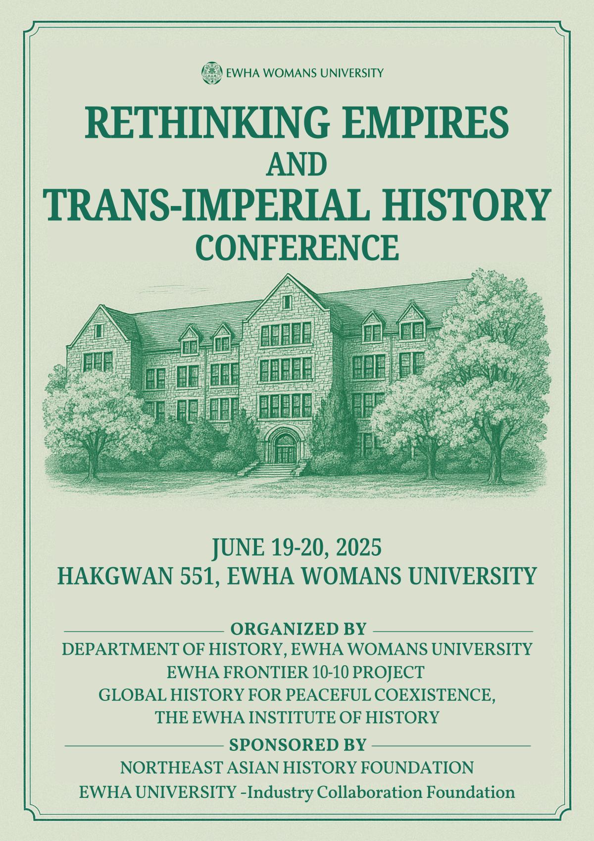 [Symposium & Conference] Rethinking Empires and Trans-Imperial History Conference