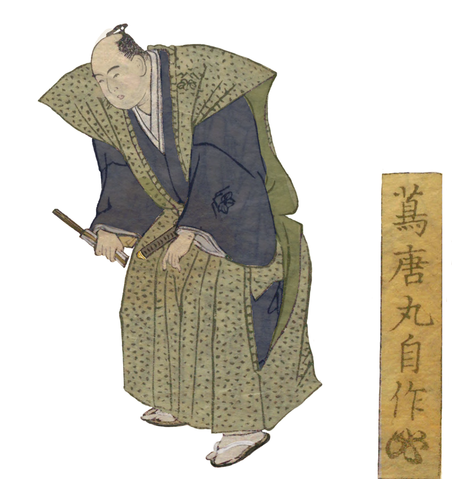 Tsutaya Juzaburo 