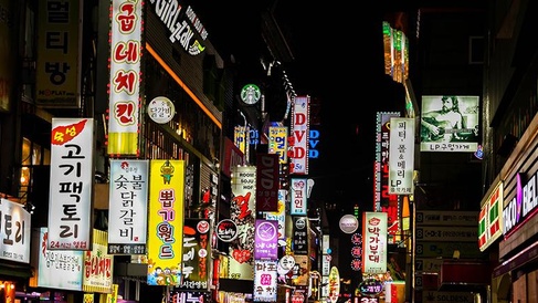 A vibrant night street scene in the Republic of Korea (South Korea)