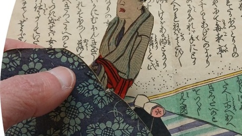 Image from Koshoku shikata banashi