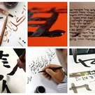 Collage of manuscripts and writing in different alphabets