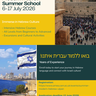 Updated Flyer - Hebrew Summer Ulpan