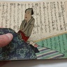 Shikakebon Koshoku shikata banashi