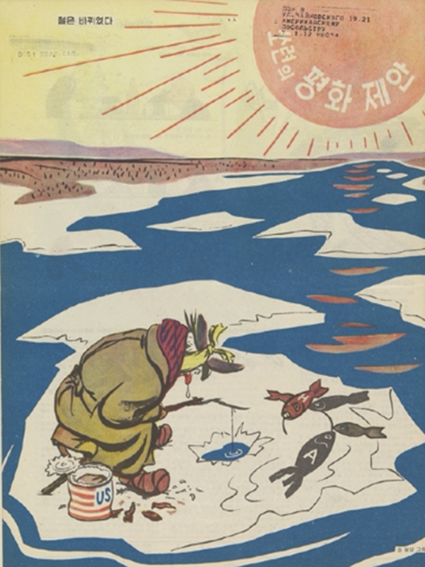 Korean Studies 03.03