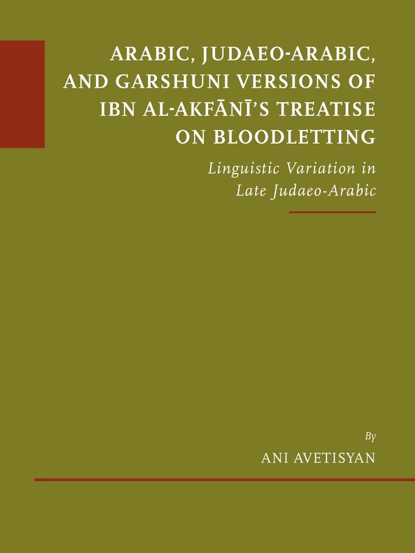 Book cover AA