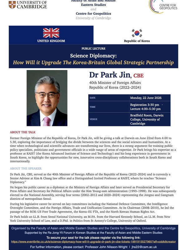 Jin Park talk poster