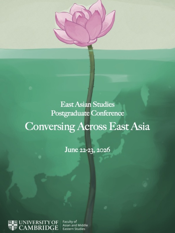 Poster for the East Asian Postgraduate Conference, 2026