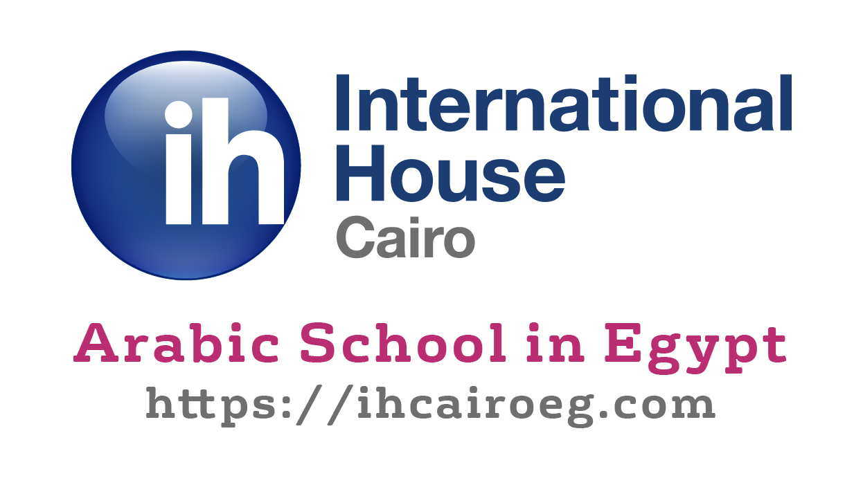 International House Arabic School In Egypt (sponsor) logo