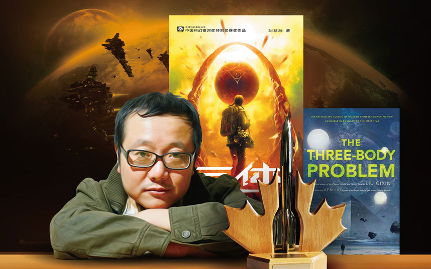 Chinese sci-fi author LIU Cixin