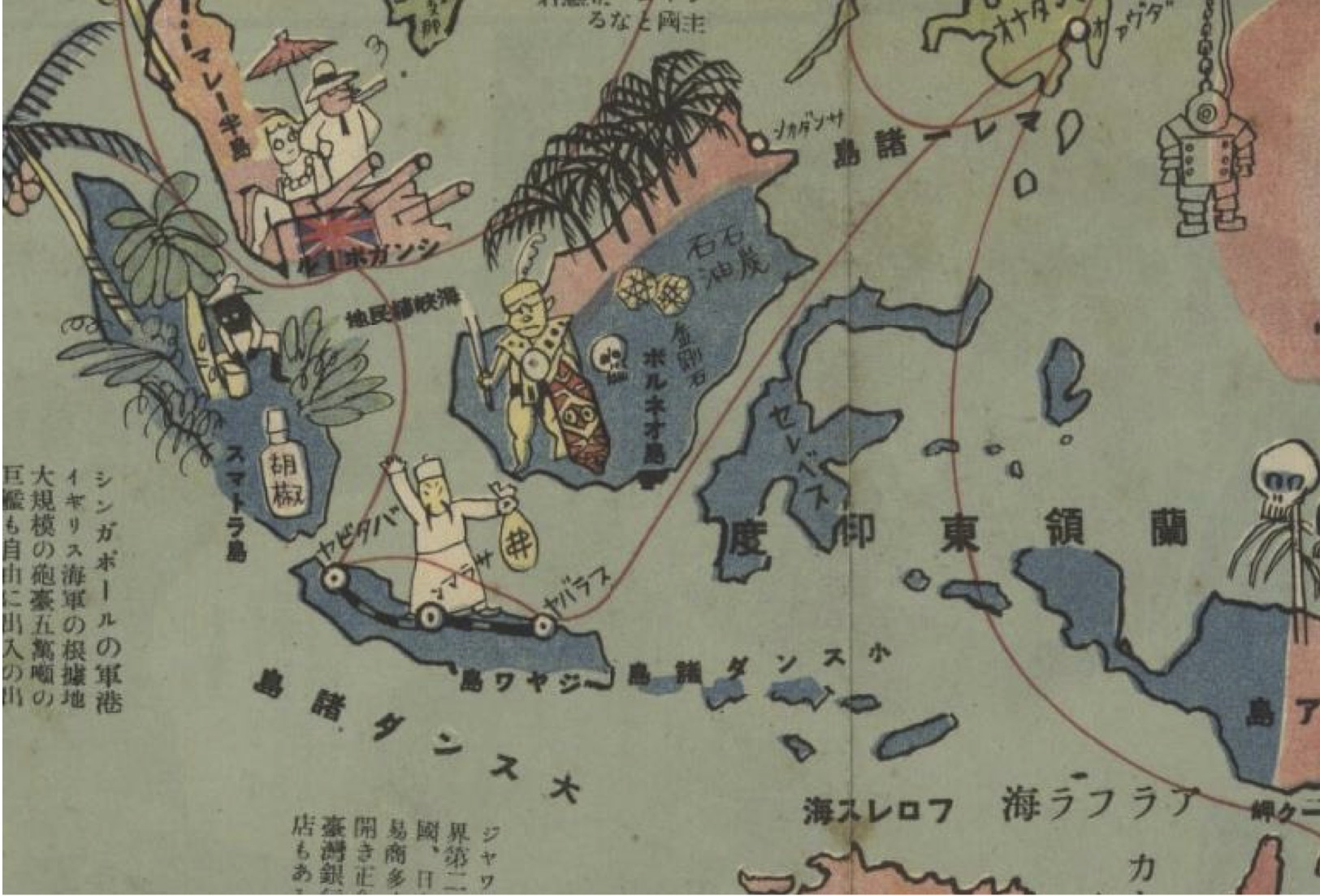 A 1932 Japanese map of the Dutch East Indies